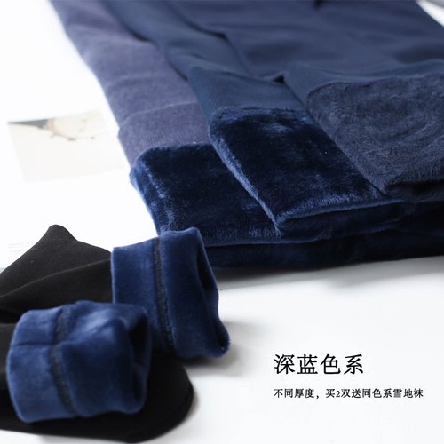 秋冬季款加绒加厚藏青保暖女丝袜
