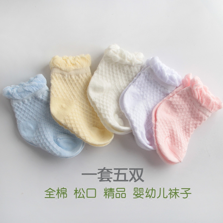 Chaussettes enfant - Ref 2107326 Image 1