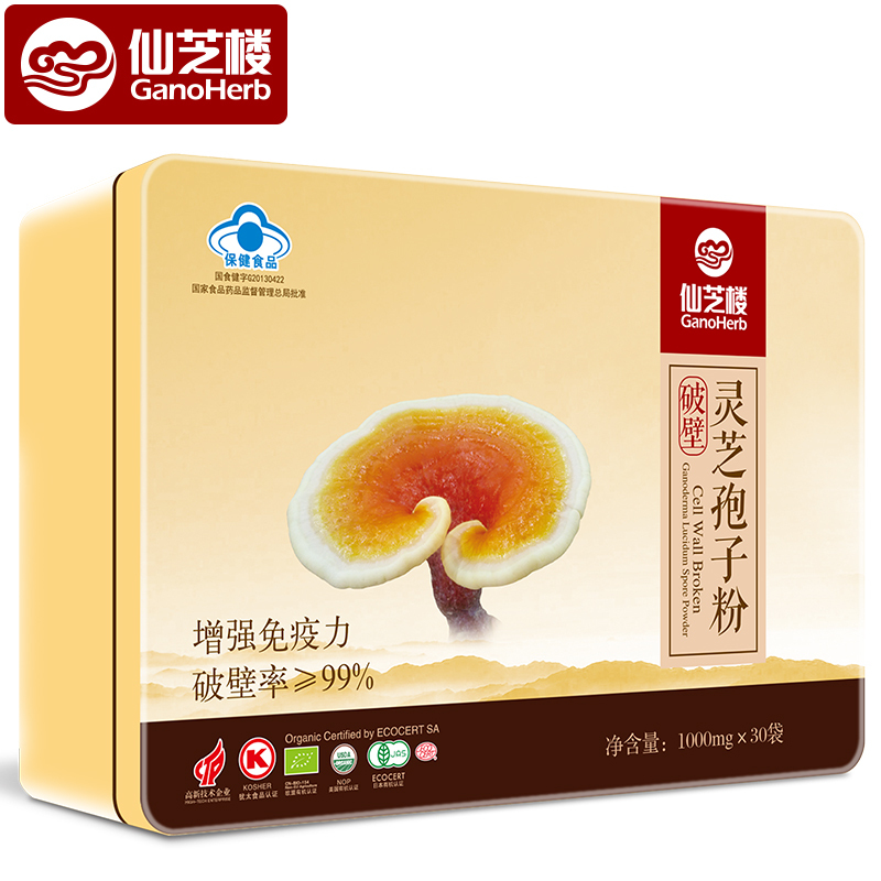 肺孢子菌肺炎诊断与治疗