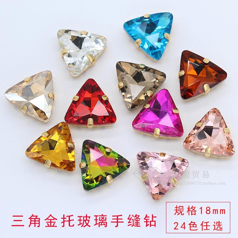 18mm三角diy玻璃金托手缝钻爪钻婚纱水晶鞋服装贴钻饰品配件9颗装,饰品/流行首饰/时尚饰品新,其他DIY饰品配件,淘宝优惠券,粉丝福利购,淘宝优惠卷