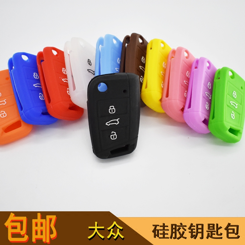 斯柯达明锐速派硅胶钥匙套旅行车