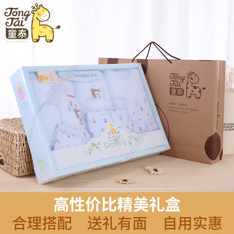 Coffret cadeau pour bébé - Vêtements + Fournitures - Ref 1961451 Image 3