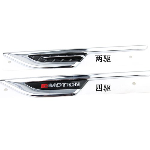 上汽大众辉昂 4驱 4MITION 标志侧标叶子板字牌