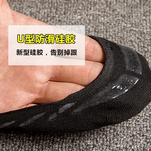 船袜男 浅口 纯棉防滑硅胶不掉跟夏季薄款袜子黑色短袜女士隐形袜