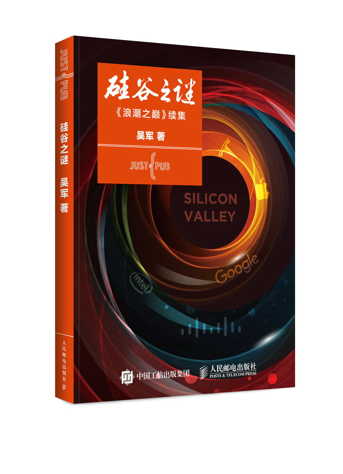 矽谷之謎吳軍 著 著9787115410924人民郵電在類目 書籍/雜誌/報紙, 管理, 企業經營與管理中 - 來自Buy2taobao.com提供專業的淘寶代購服務