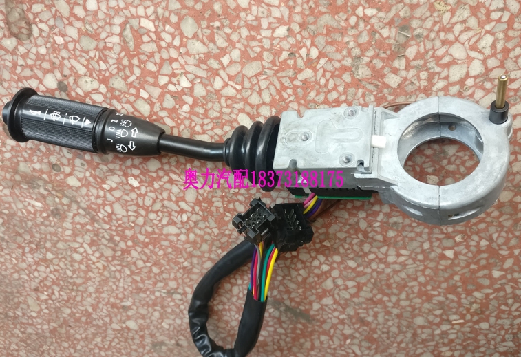 宇yt通客车ZK6770/ZK6100H 大灯雨刮喇叭开关转向灯开关组合开关