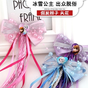 冰雪公主儿童头饰假发辫子发卡小女孩蝴蝶结发饰女童头花飘带发夹