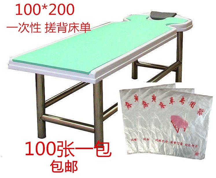 加厚一次性塑料床单膜澡堂水床池图片