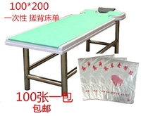 加厚一次性塑料床單膜澡堂水床池