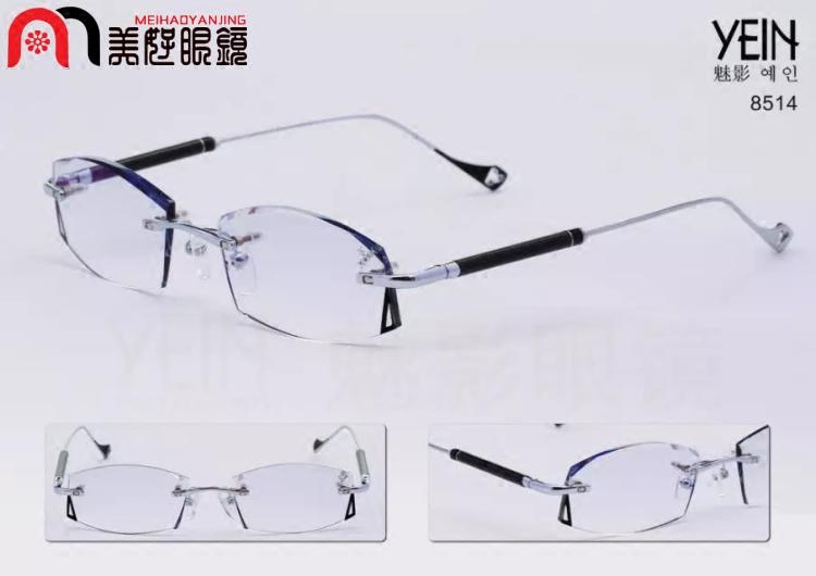 实体店正品 韩国YEIN魅影无框切边镶钻近视眼镜8514 高端工艺眼镜