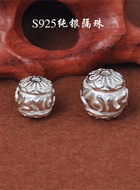 S925纯银隔珠藏式隔珠