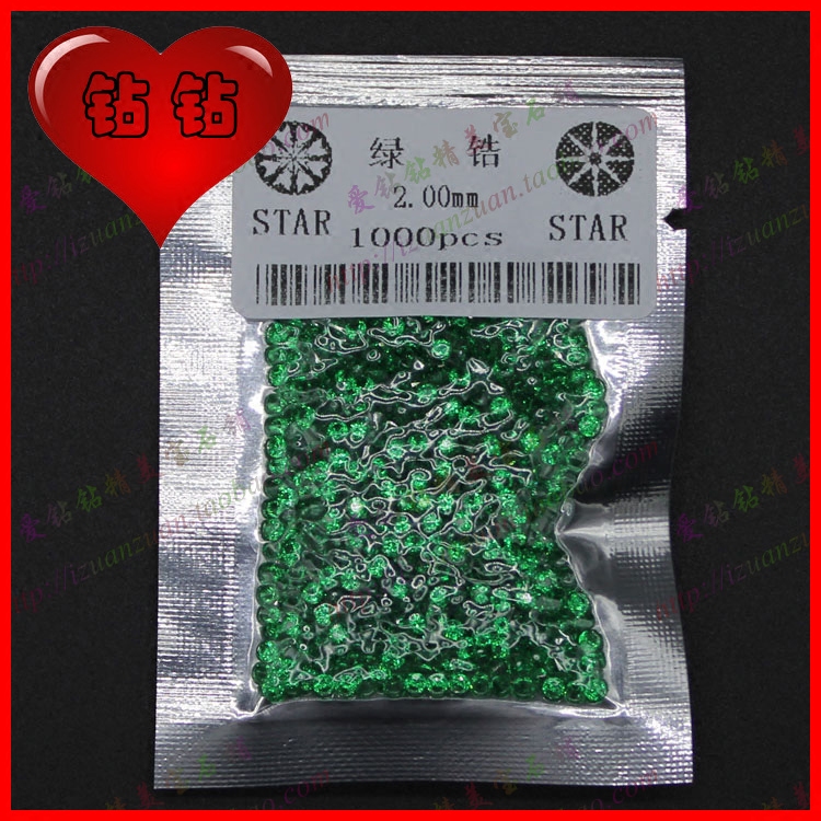 diy绿色圆形微镶裸石