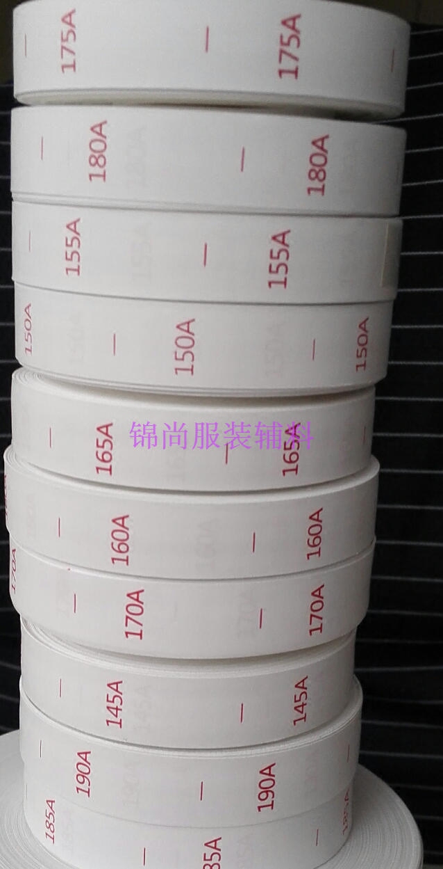 尺码标 服装尺码标签 尺码不干胶尺寸贴号码标 s码m, xl xxl165码
