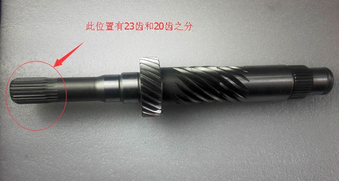 江淮瑞风S5 6速变速箱输入轴在类目 汽车/用品/配件/改装, 汽车零配件, 变速箱系统, 变速箱/波箱/分动箱总成中 - 来自Buy2taobao.com提供专业的淘宝代购服务