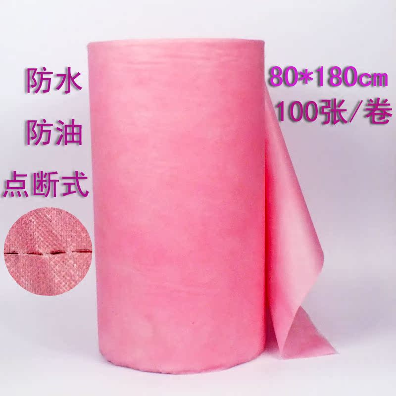 包邮80*180粉色防水防油一次性床单美容院按摩护理加厚床垫100张
