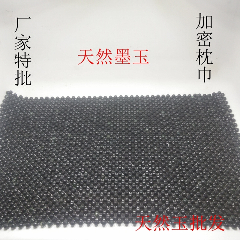 特价天然活磁墨玉圆珠枕墨绿玉枕巾黑绿玉枕垫颈椎保健枕玉夏凉垫|msdalam kategori seperai dan bantal, bantal - dari Buy2taobao.com untuk memberikan perkhidmatan ejen Taobao profesional membeli