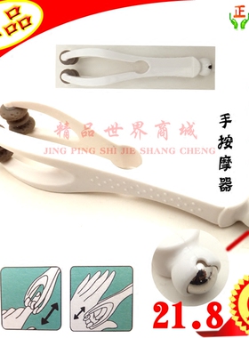 指神器纤纤细长手按摩手脚 虎口夹手指按摩 手指康复器练手劲