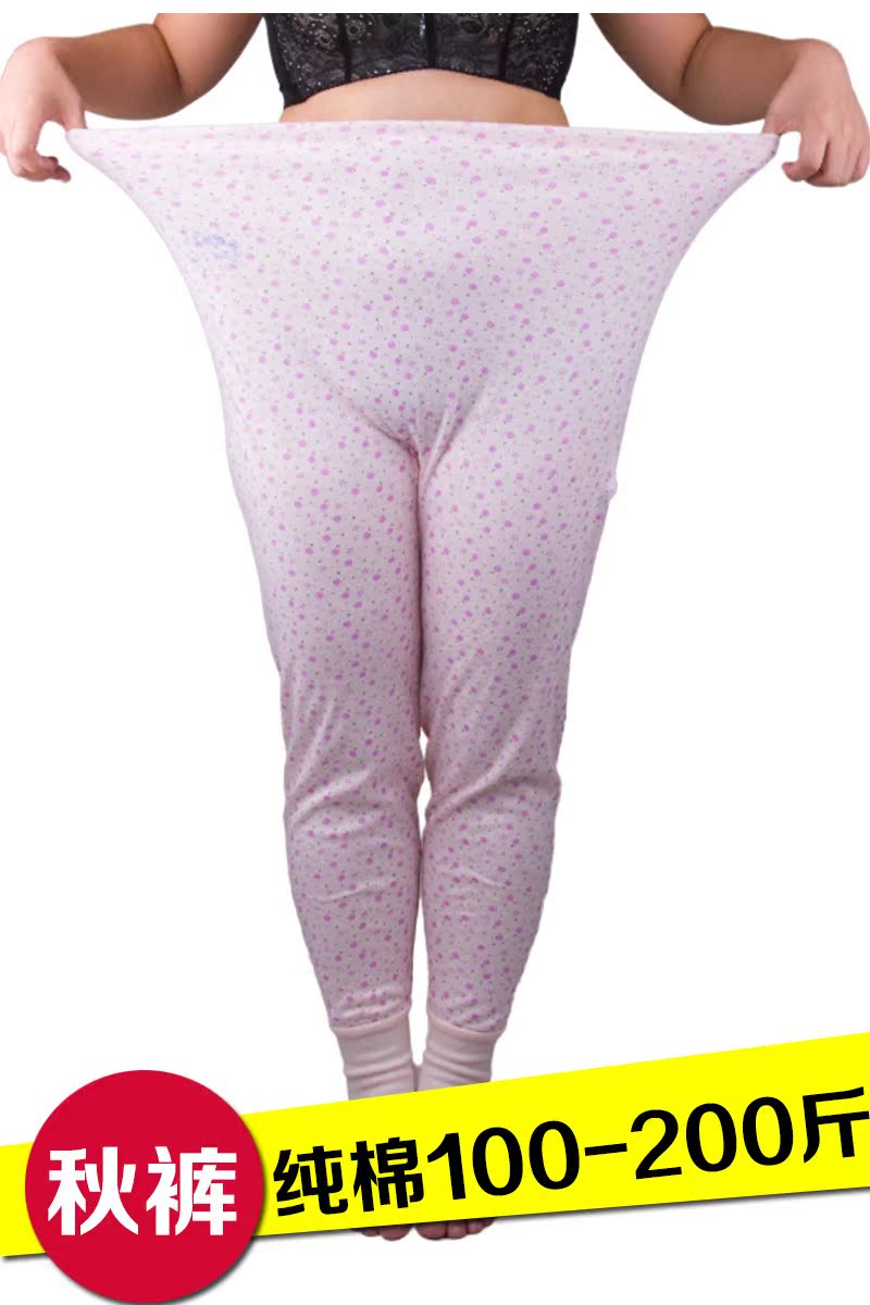 Pantalon collant personne âgée en coton - Ref 775143 Image 6