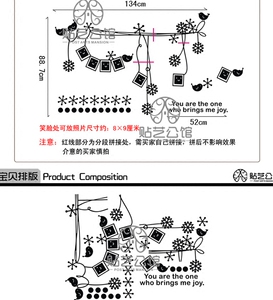 韩式田园风格大型照片背景墙贴V纸客餐厅儿童房装饰 J-078 永相随