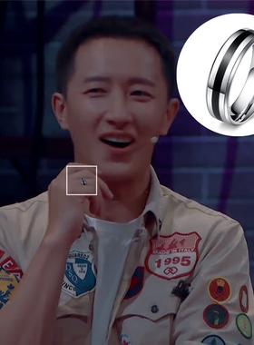 猎冰阿东韩庚同款戒指黑环黑带银边三环滴油戒子简约嘻哈个性潮男