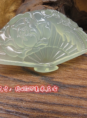 diy花开富贵喜上眉梢天然岫玉