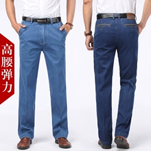 Chính hãng Của Apple Jeans Mùa Xuân và Mùa Thu Dày Cao Eo Người Đàn Ông Lỏng Lẻo của Trung Quần Cotton Miễn Phí Hot Daddy Mỏng quần vải nam