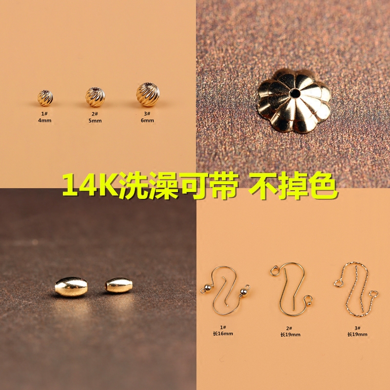 金色diydiy金色石榴石手链耳勾