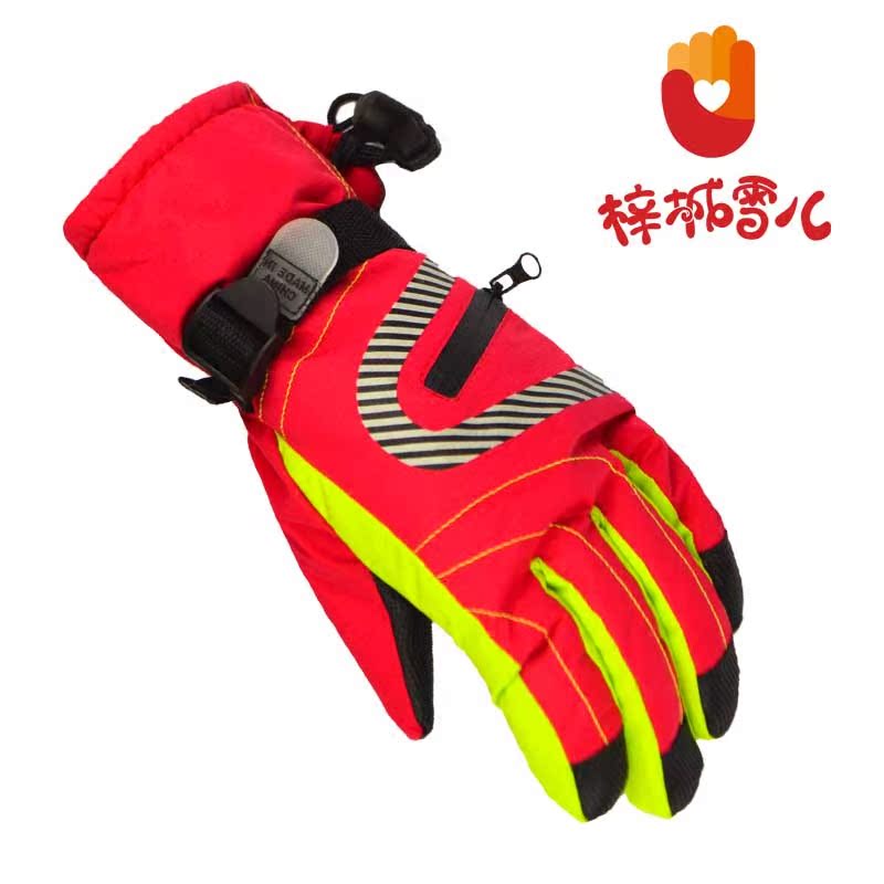 Gants pour enfants en LYCRA Lycra - Ref 2149532 Image 1