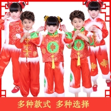 元旦儿童演出服男女童喜庆民族秧歌舞开门红灯笼幼儿舞蹈表演服装
