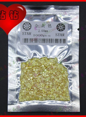 AAAAA级 金黄色锆石裸石 圆形尖底水钻微镶蜡镶石圆形裸钻DIY
