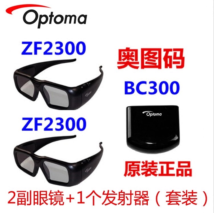 Lunettes 3D - Ref 1240284 Image 1