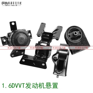 奇瑞瑞虎 瑞虎3发动机悬置 瑞虎3变速箱机脚垫支架垫前机爪软垫