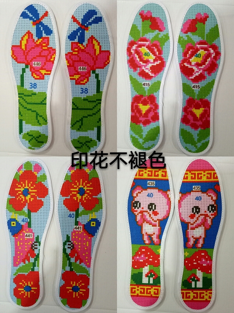 兰朵不褪色10双包邮十字绣鞋垫