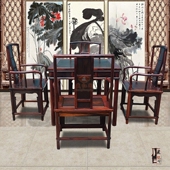 老挝大红酸枝黑料南宫椅四方桌实木休闲桌待客洽谈桌餐桌方桌饭桌