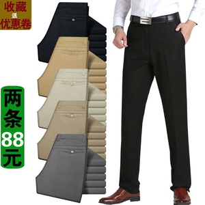 中老年休闲裤男裤子40岁50中年55西裤加肥大码60爸爸工装夏季薄款