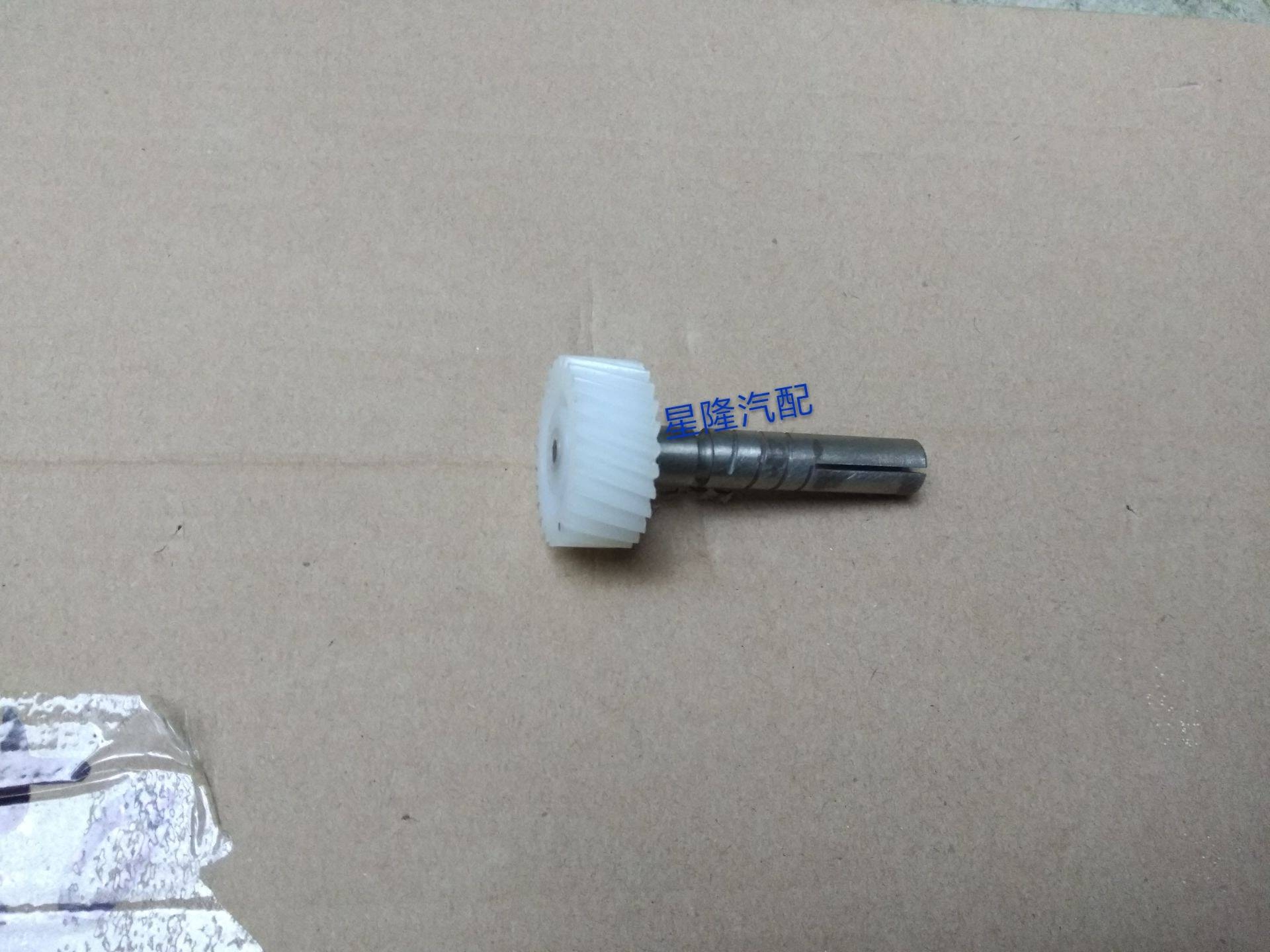 长丰猎豹q6咪表齿 里程表传感器座 里程表传感器齿 原厂配套