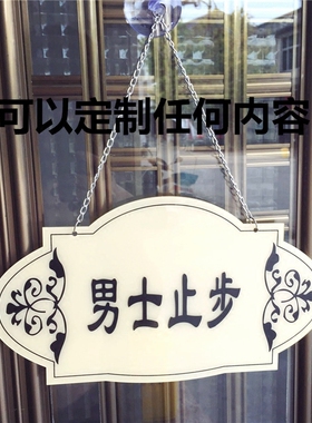 店面营业中双面挂牌美体定制做
