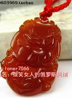 Z3玛瑙项链毛衣链琥珀色十二生肖链卯兔坠048玛瑙原石 温润如玉