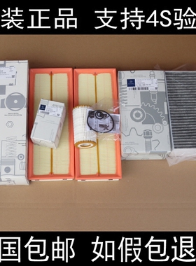 适配奔驰R280R350R500 ML300/350/450/500机油滤清器空气滤芯空调