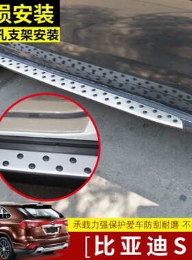 比亚迪S6脚踏板下个路口见
