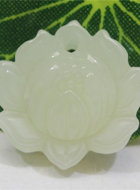 天然和田玉挂件玉佩玉坠吊坠挂坠项链坠DIY配饰莲花手链送证书