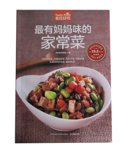 *有妈妈味的家常菜 正版RT杨桃美食编辑部主编江苏凤凰科学技术9787553743172