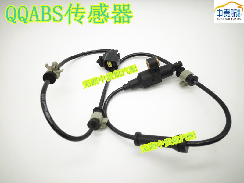 奇瑞QQ3车轮速ABS传感器
