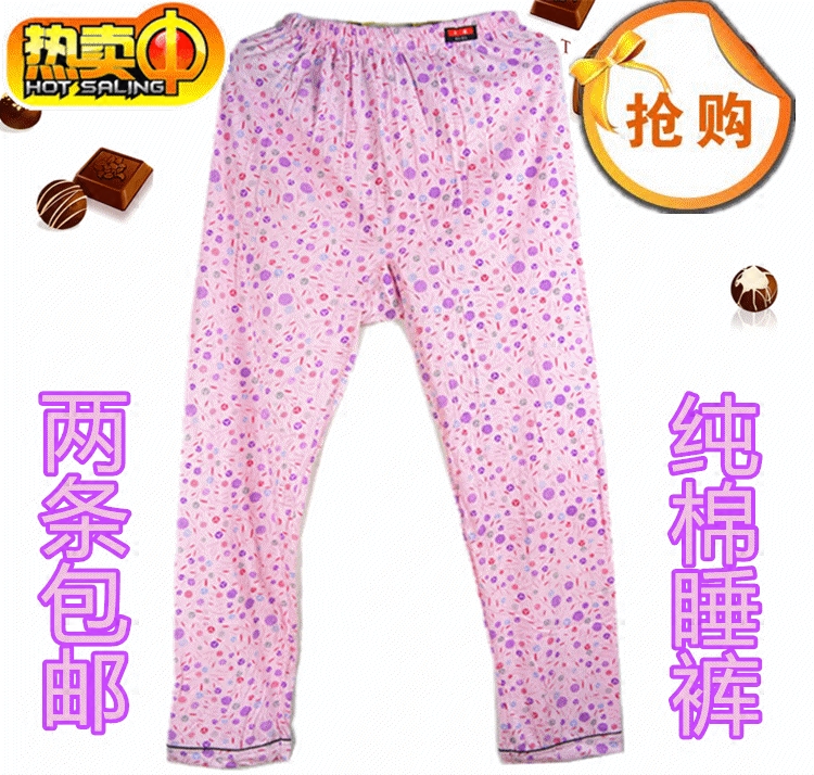 Pantalon pyjama jeunesse - Ref 732652 Image 1