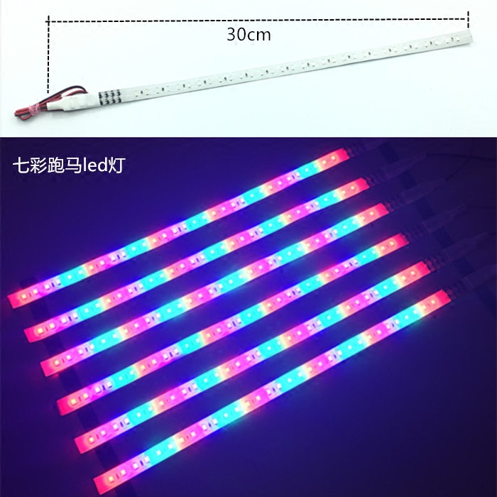 摩托车led跑马灯带底盘灯七彩防水12V装饰灯条LED游侠爆闪灯改装
