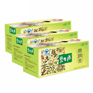 碧生源牌常润茶 2.5g/袋*25袋*3盒共75袋润肠通便改善胃肠道功能E