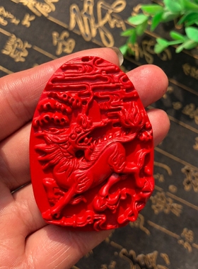 台湾原色朱砂中国红麒麟证书吊坠
