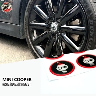 贴 mini F55外饰改装 cooper轮毂盖标滴胶贴R56 宝马迷你装 饰车贴