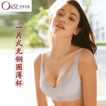 Đặc biệt cung cấp chính hãng Aowei Si Li bụng bộ sưu tập quần áo nhựa dạ dày trên cơ thể định hình cơ thể áo sơ mi ao lot