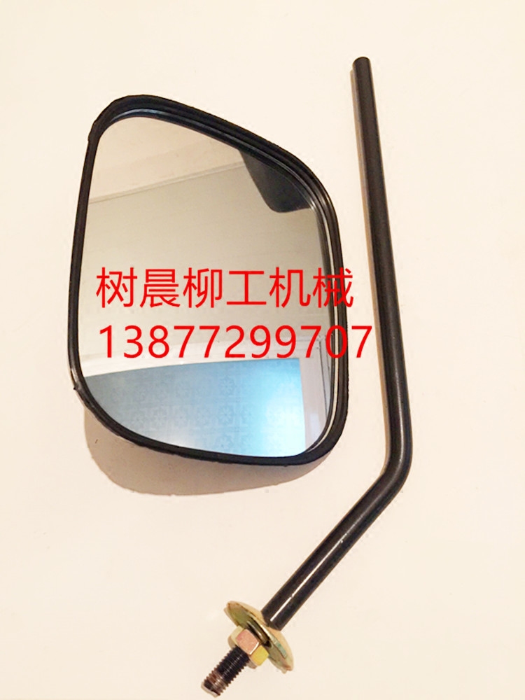 柳工装载机30e 40b 50c驾驶室操作室反光后视倒车镜总成47c0069